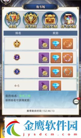 夢(mèng)想獵人鉆石獲取方法