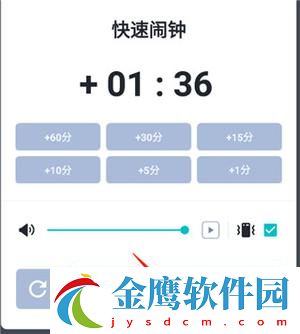 使用教程3