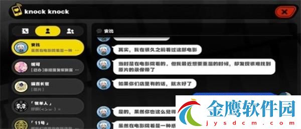 絕區零安比的電影時間任務怎么做