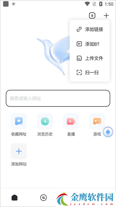 如何下載視頻1