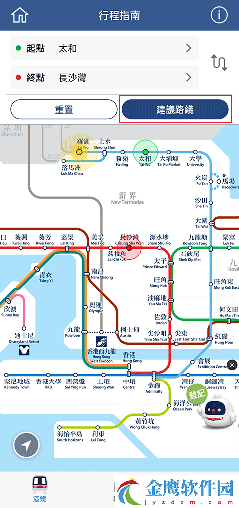mtr港鐵app怎么查看路線？3