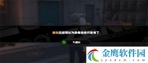 絕區零安比的電影時間任務怎么做