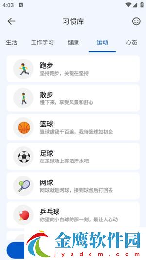 使用教程2