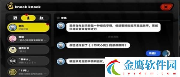 絕區零安比的電影時間任務怎么做