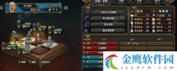圣獸之王精靈卜者核爆隊搭配分享