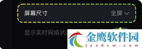 嗖嗖云手機無廣告版使用教程截圖4