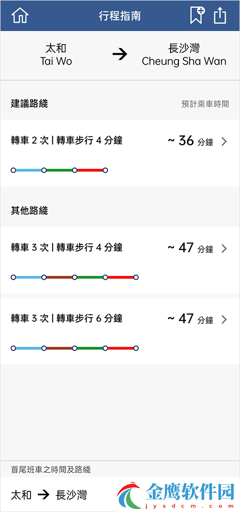 mtr港鐵app怎么查看路線？4