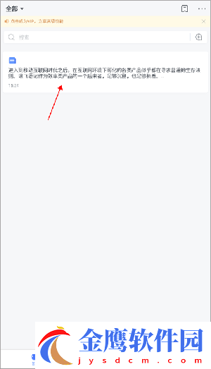怎么聽小說1