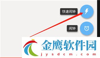使用教程2