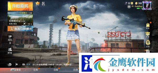 和平精英無盡戰場大廳背景怎么領