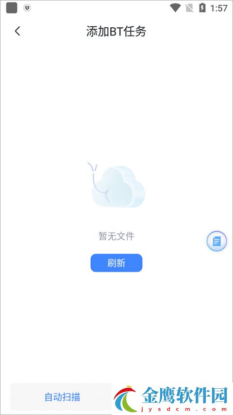 如何下載視頻4