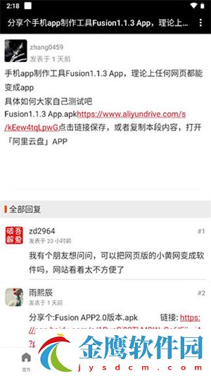 軟件特色截圖