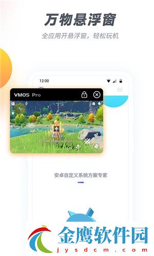 Vmos Pro無(wú)限會(huì)員版 第1張圖片