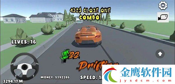 郊區(qū)漂移賽車