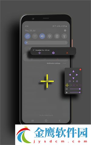 Crosshair Pro準(zhǔn)星輔助器免費(fèi)版截圖