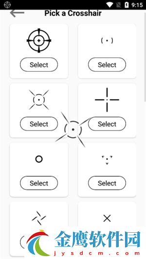 crosshair準(zhǔn)星輔助器使用教程截圖4