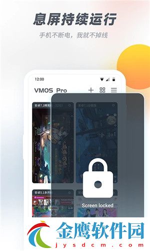 Vmos Pro無(wú)限會(huì)員版 第3張圖片