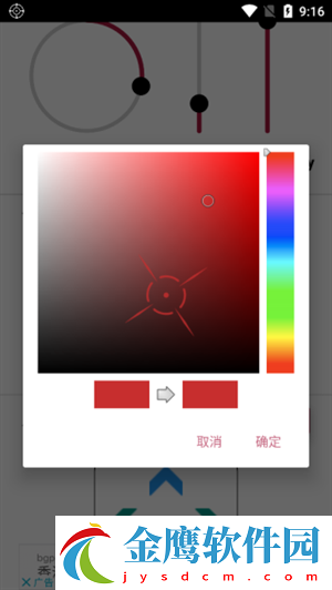 crosshair準(zhǔn)星輔助器使用教程截圖5