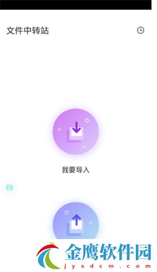 虛擬大師使用方法7