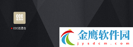 怎么下載？1