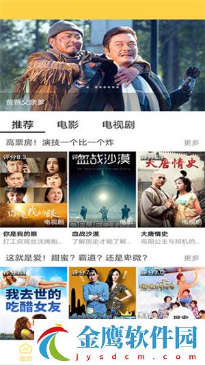 天天美劇全集免費觀看高清版 第2張圖片