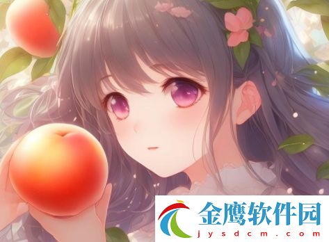 像是多汁的水蜜桃誰都想咬怎么唱