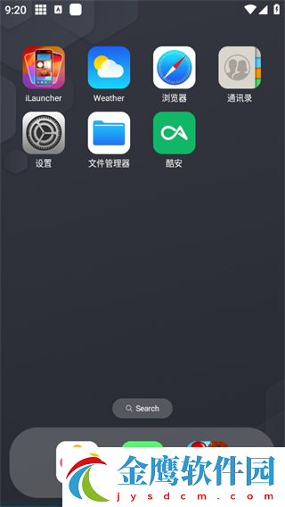 浣熊ios17啟動器怎么設(shè)置默認(rèn)啟動器3