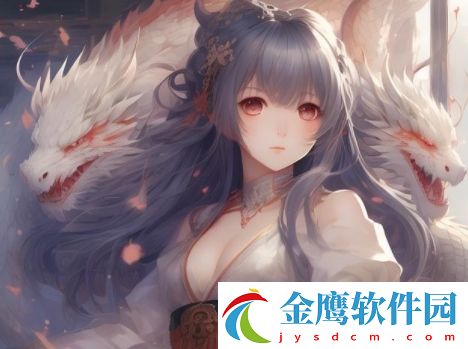雙龍入戶的感受