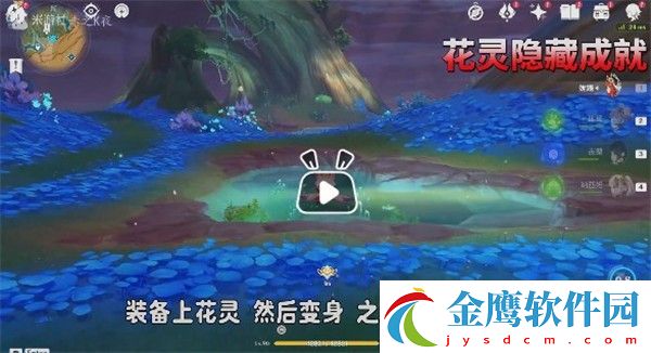 原神在薩雷奧杰卡的天空翱翔怎么達(dá)成成就