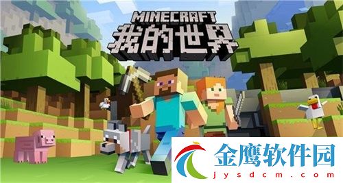 我的世界全22種藥水配方