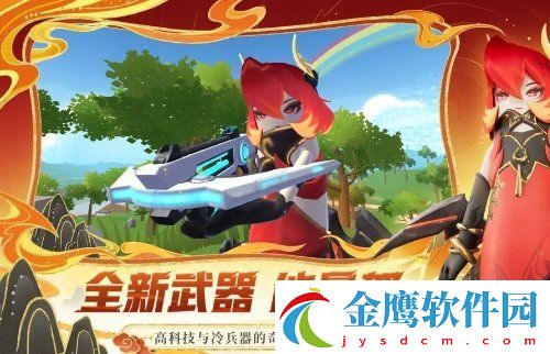 香腸派對ss14賽季何時開始