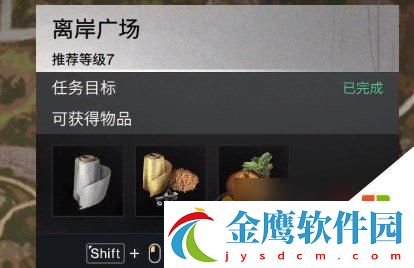 七日世界巫毒娃娃獲取指南