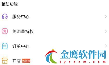 百度貼吧提示操作過于頻繁怎么辦