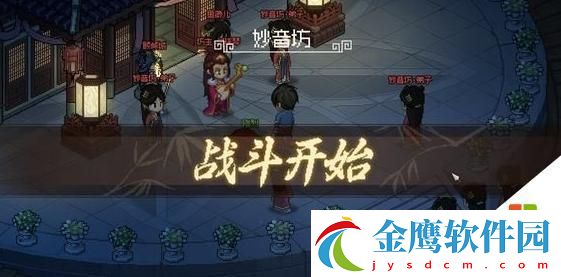 大俠立志傳九黎部落劇情解鎖條件
