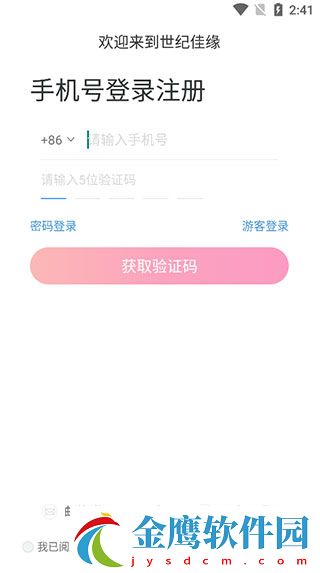 使用教程1