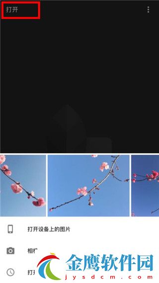 用Snapseed進行修圖1
