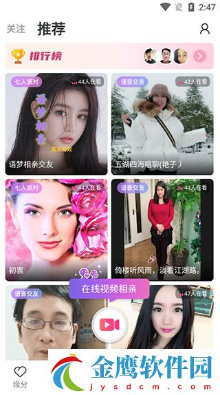 使用教程3