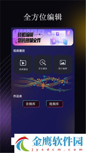薦片免VIP版 第1張圖片