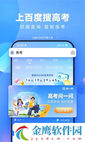 軟件特色截圖
