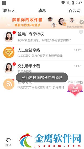 使用教程4