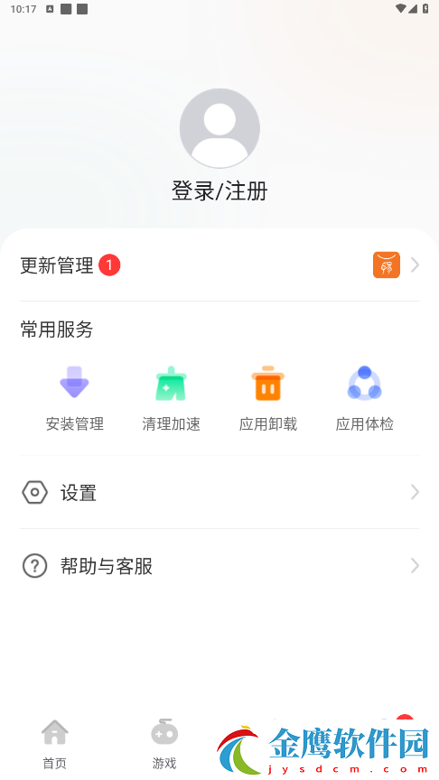 卓易市場怎么使用4