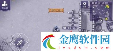 阿瑞斯病毒2如何提升采礦效率