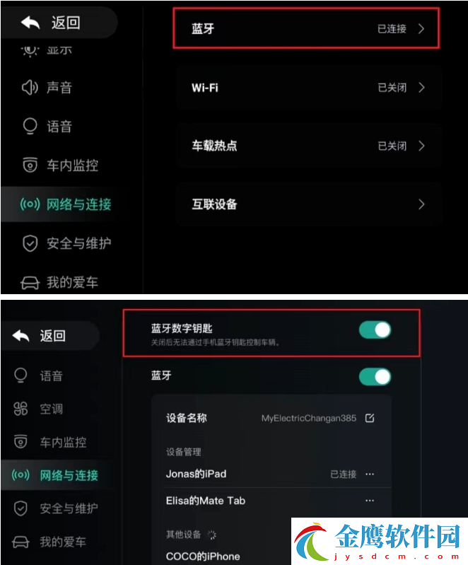 使用指南1