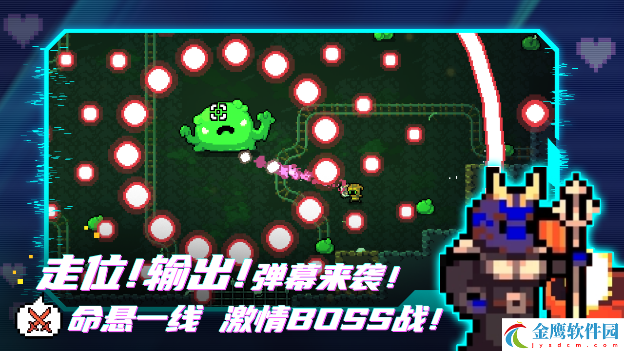 阿徹威爾奇妙冒險