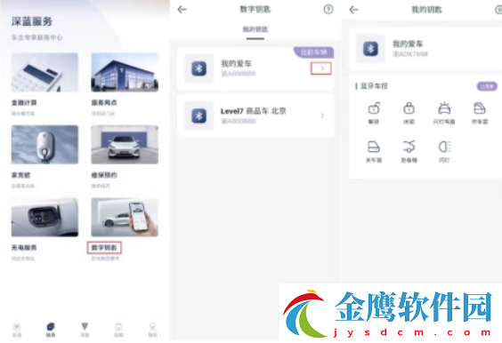 使用指南7
