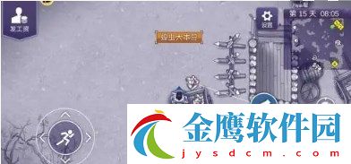 阿瑞斯病毒2如何提升采礦效率