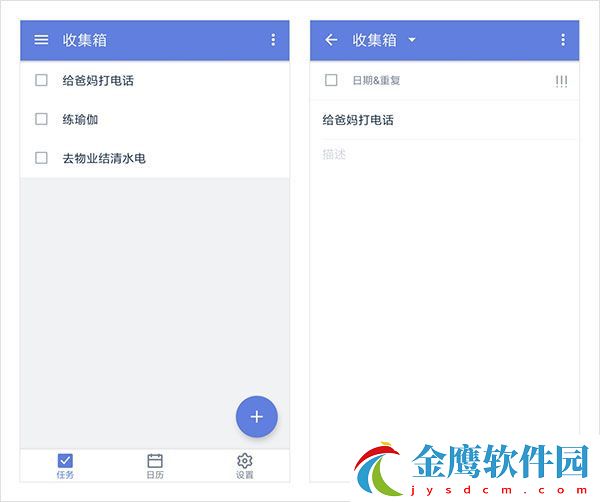 使用方法截圖2