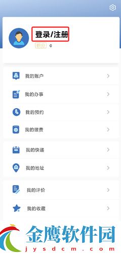 怎么注冊1