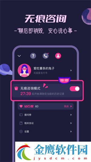 秘密花園base.apk安裝包 第1張圖片