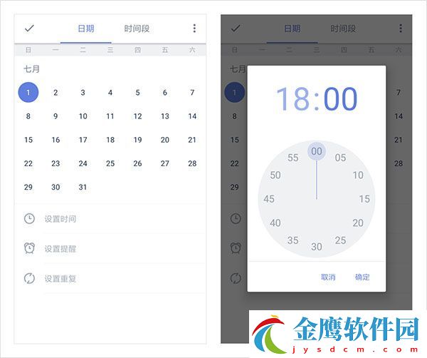 使用方法截圖4